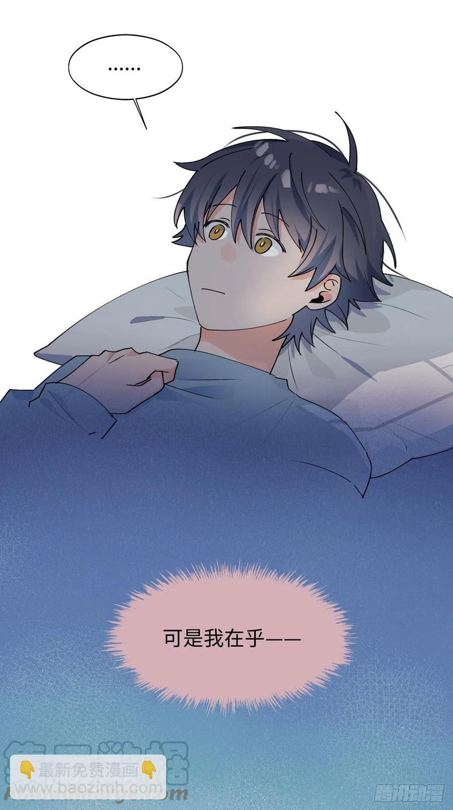 17何免的决心(1/2)-第18话