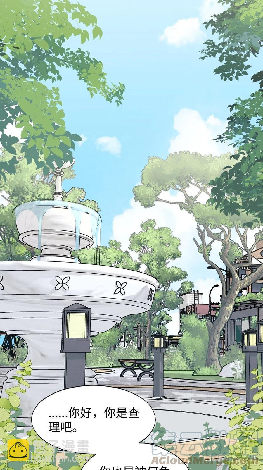 17何免的决心(1/2)-第18话