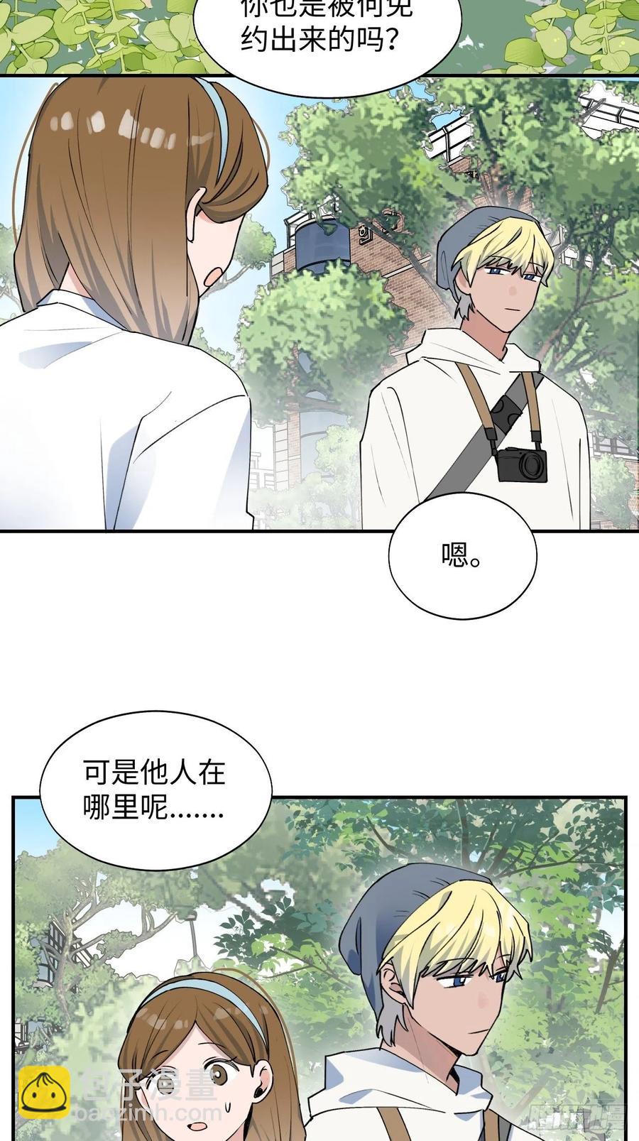 17何免的决心(1/2)-第18话