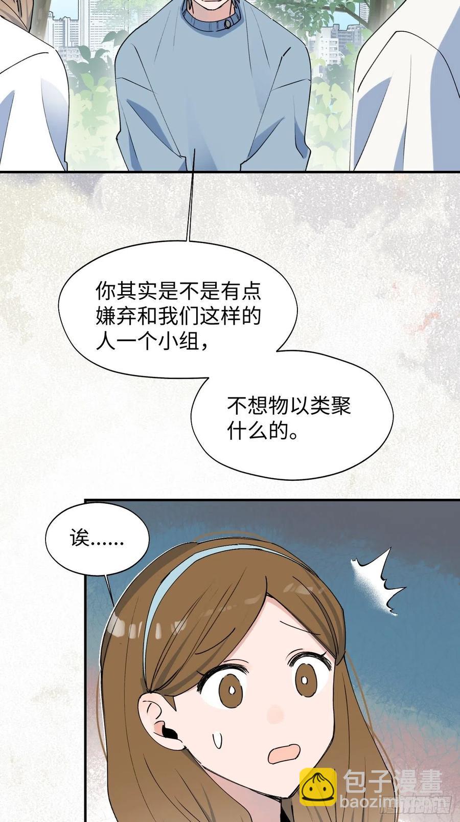 17何免的决心(1/2)-第18话