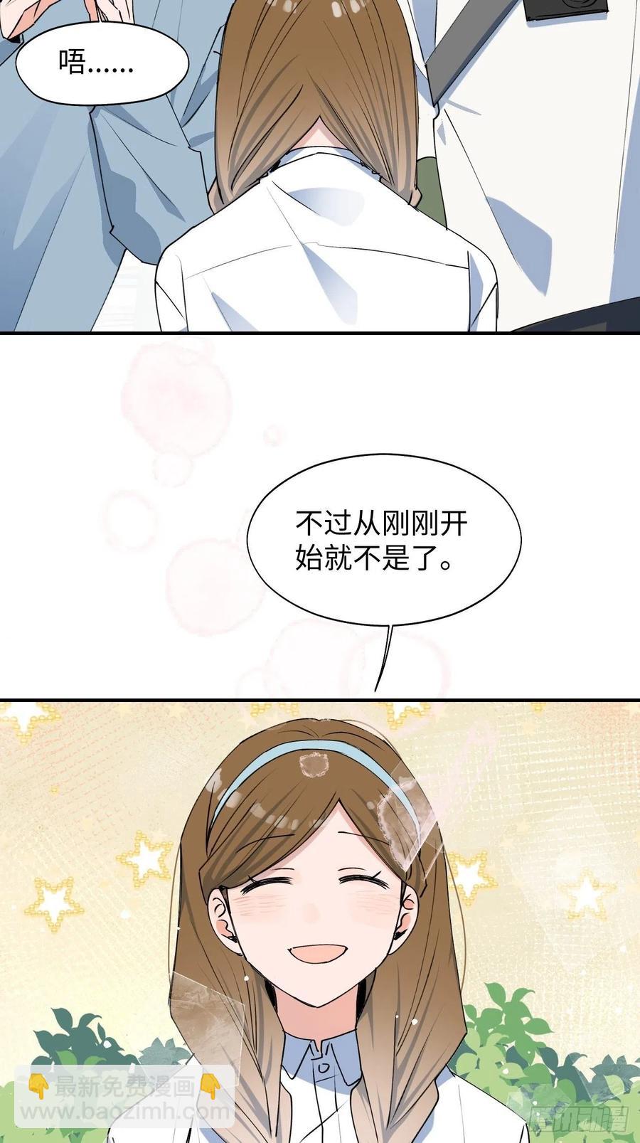 17何免的决心(1/2)-第18话