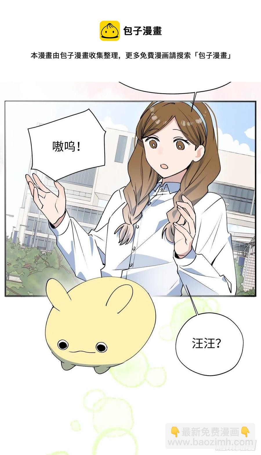 17何免的决心(1/2)-第18话