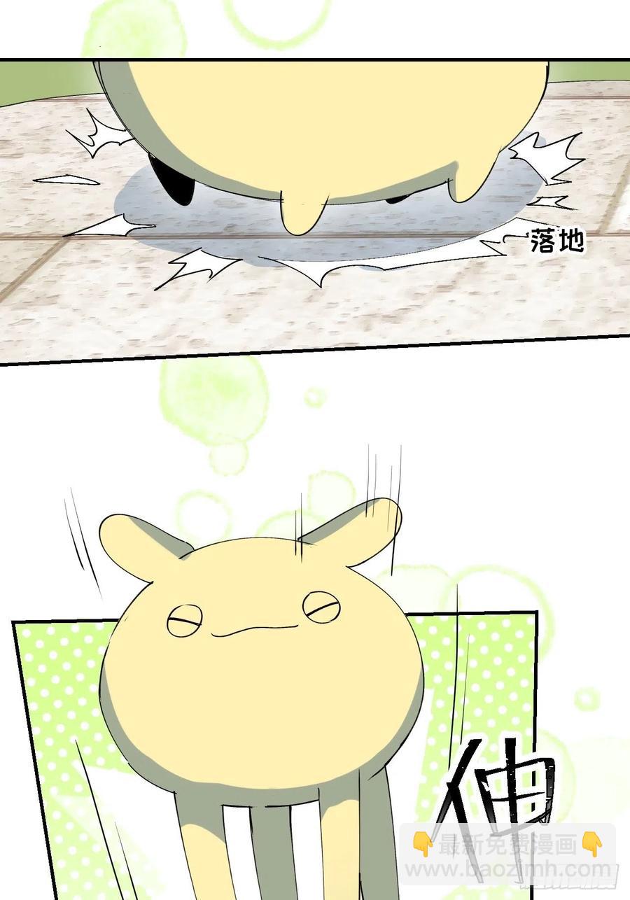 17何免的决心(1/2)-第18话