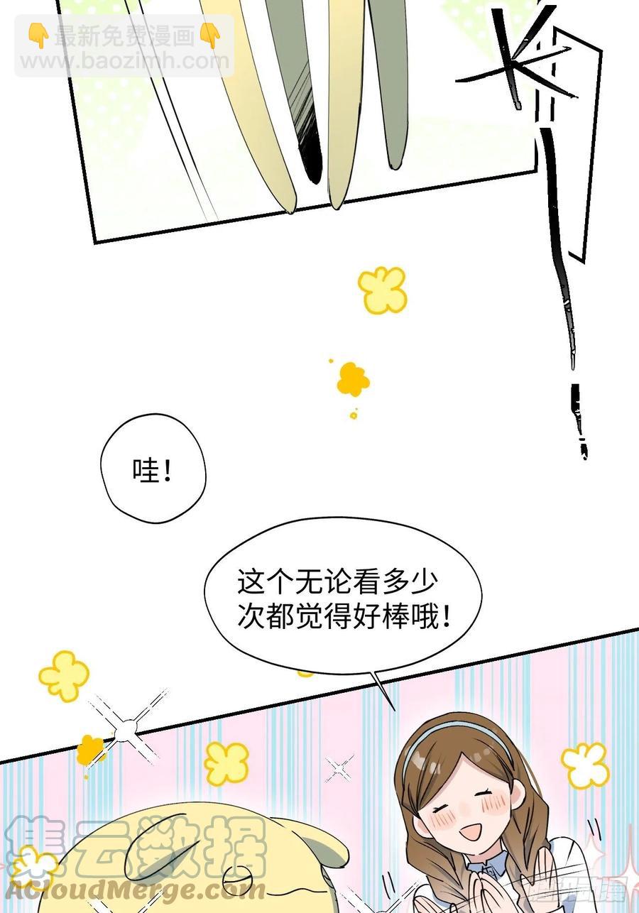 17何免的决心(1/2)-第18话