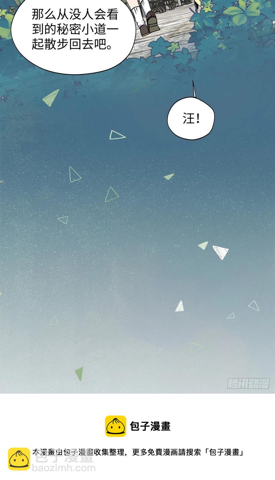 17何免的决心(1/2)-第18话