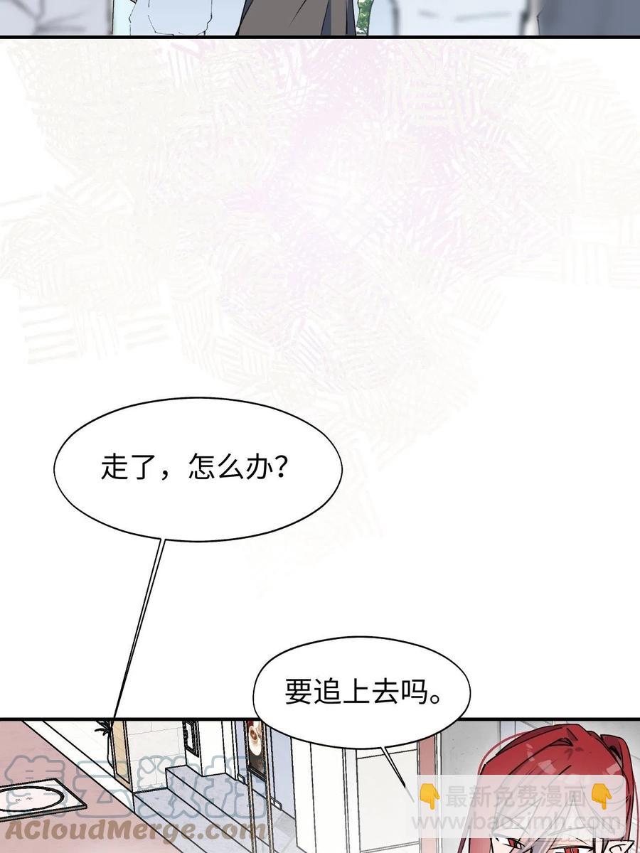 19这小子怎么回事？！(1/2)-第20话