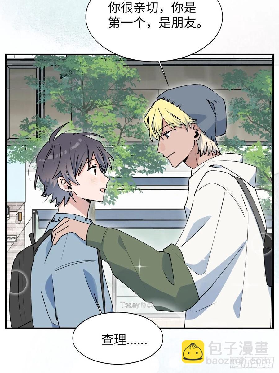 19这小子怎么回事？！(1/2)-第20话