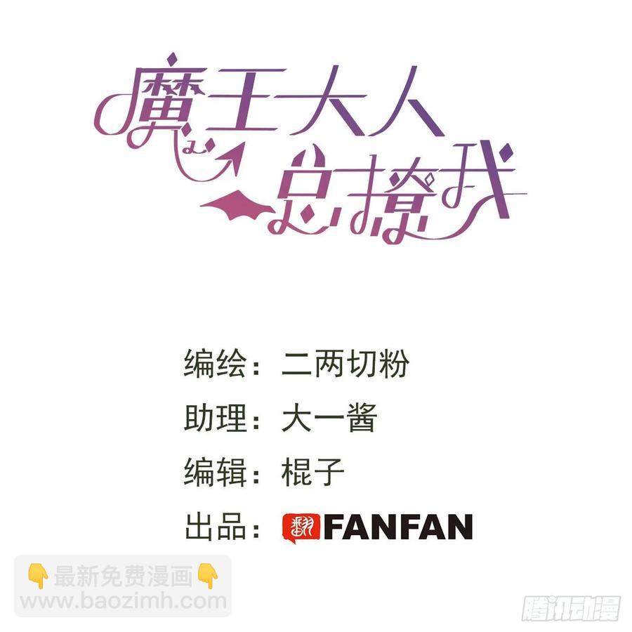 19这小子怎么回事？！(1/2)-第20话