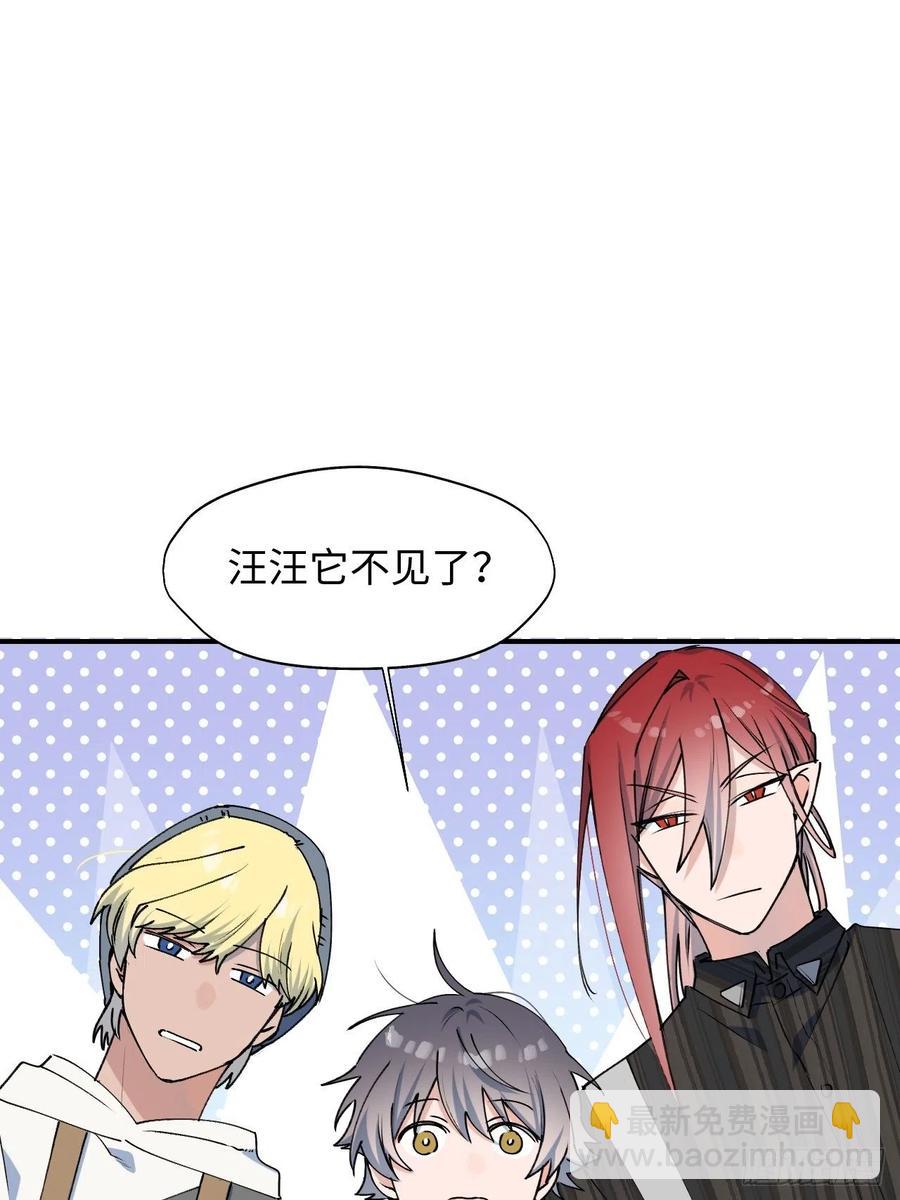 19这小子怎么回事？！(1/2)-第20话