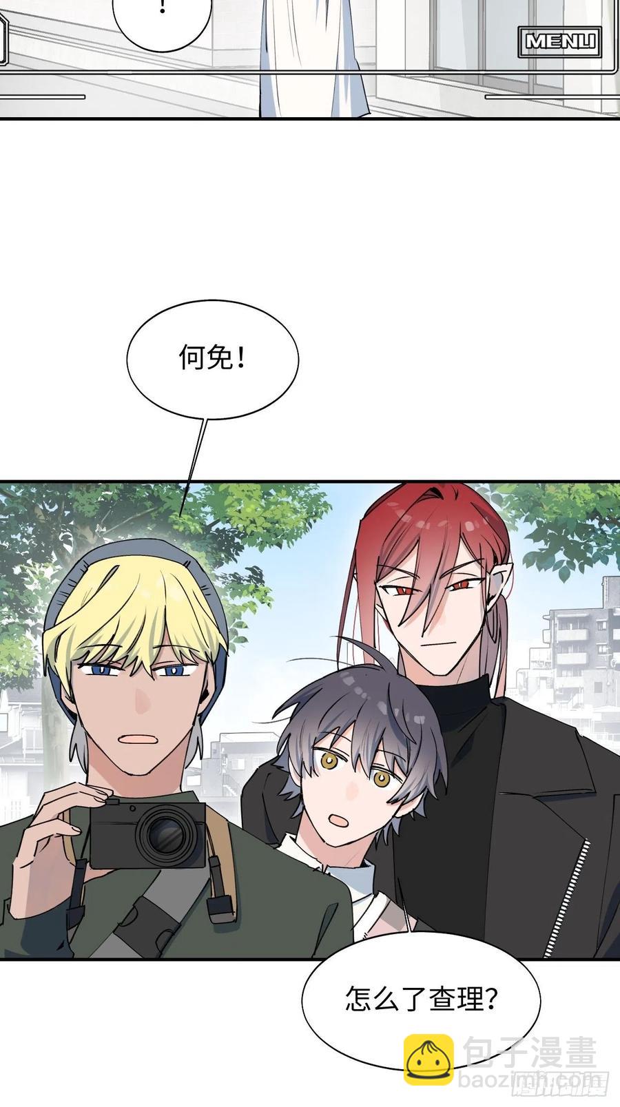 19这小子怎么回事？！(1/2)-第20话