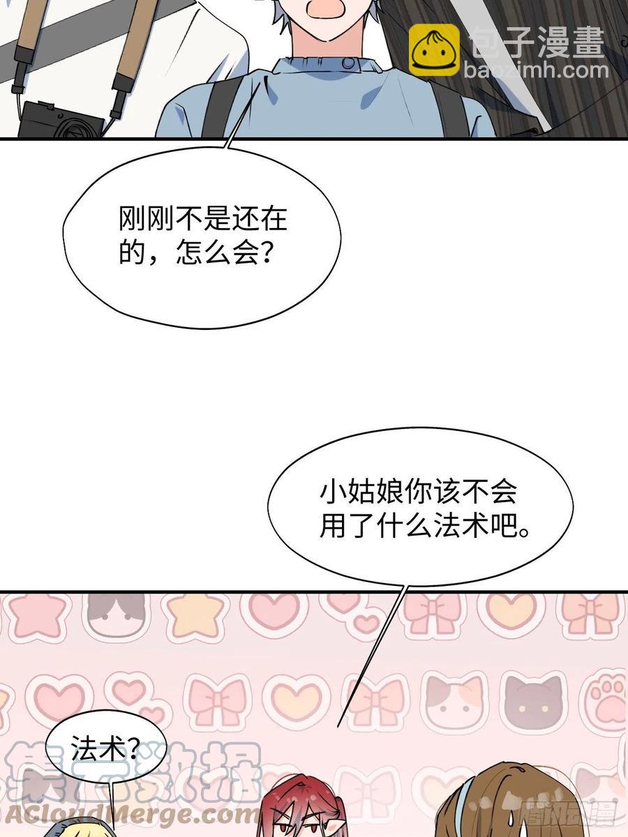 19这小子怎么回事？！(1/2)-第20话