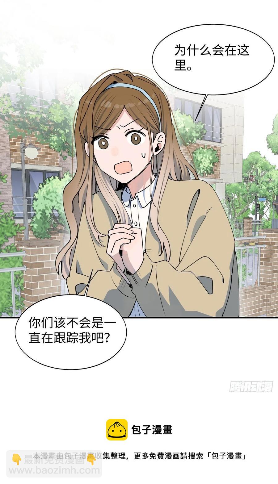 19这小子怎么回事？！(1/2)-第20话