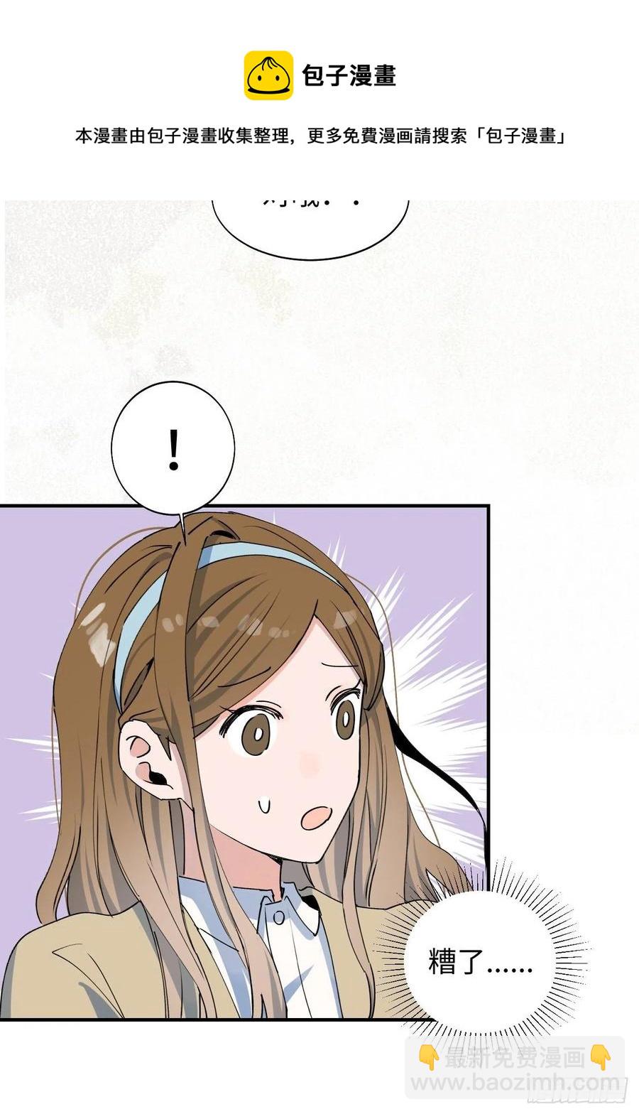 19这小子怎么回事？！(1/2)-第20话