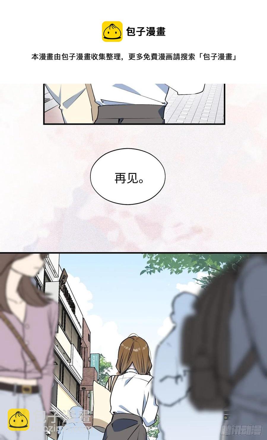 19这小子怎么回事？！(1/2)-第20话