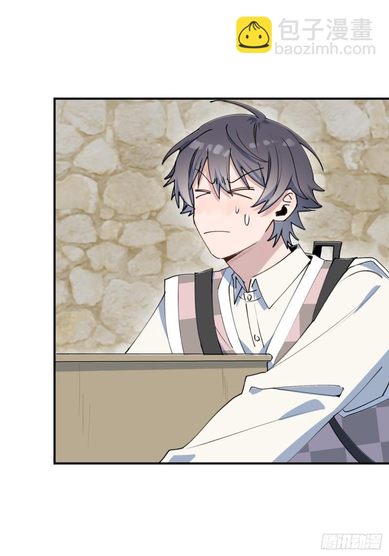 21魔王大人，你在哪儿？(1/2)-第22话