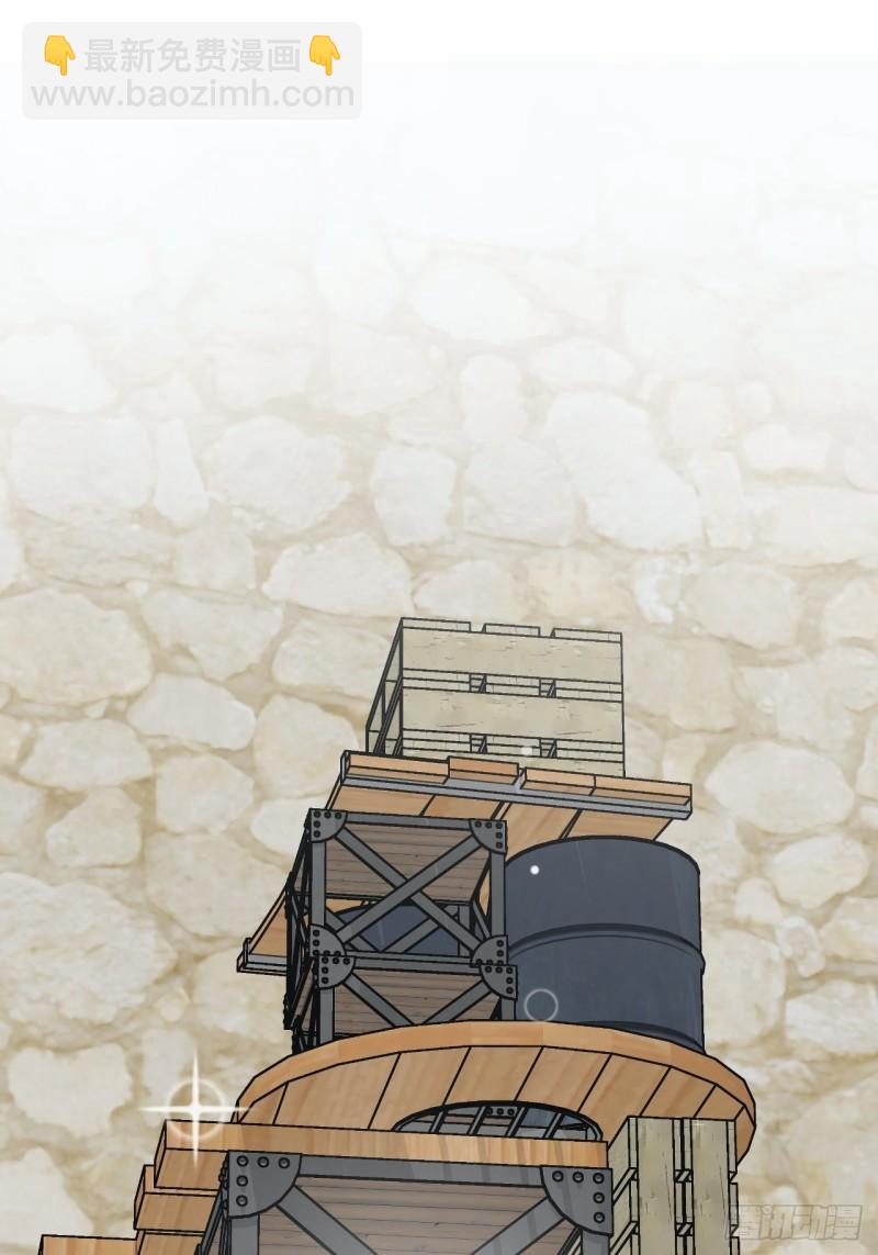 21魔王大人，你在哪儿？(1/2)-第22话