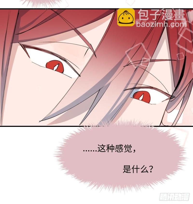 21魔王大人，你在哪儿？(1/2)-第22话