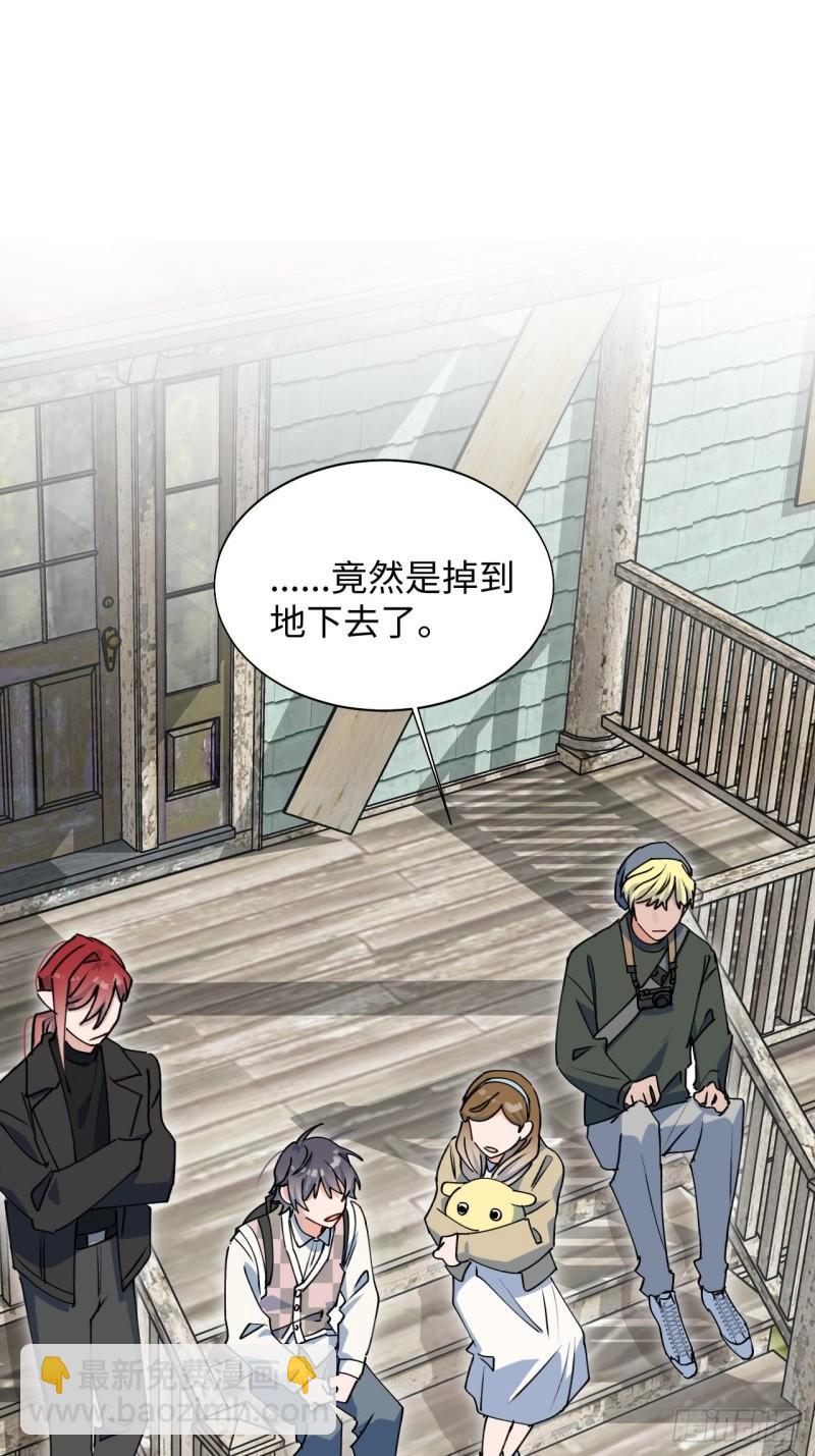 21魔王大人，你在哪儿？(1/2)-第22话