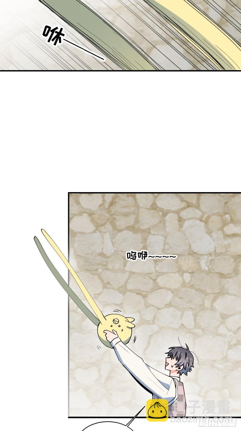 21魔王大人，你在哪儿？(1/2)-第22话