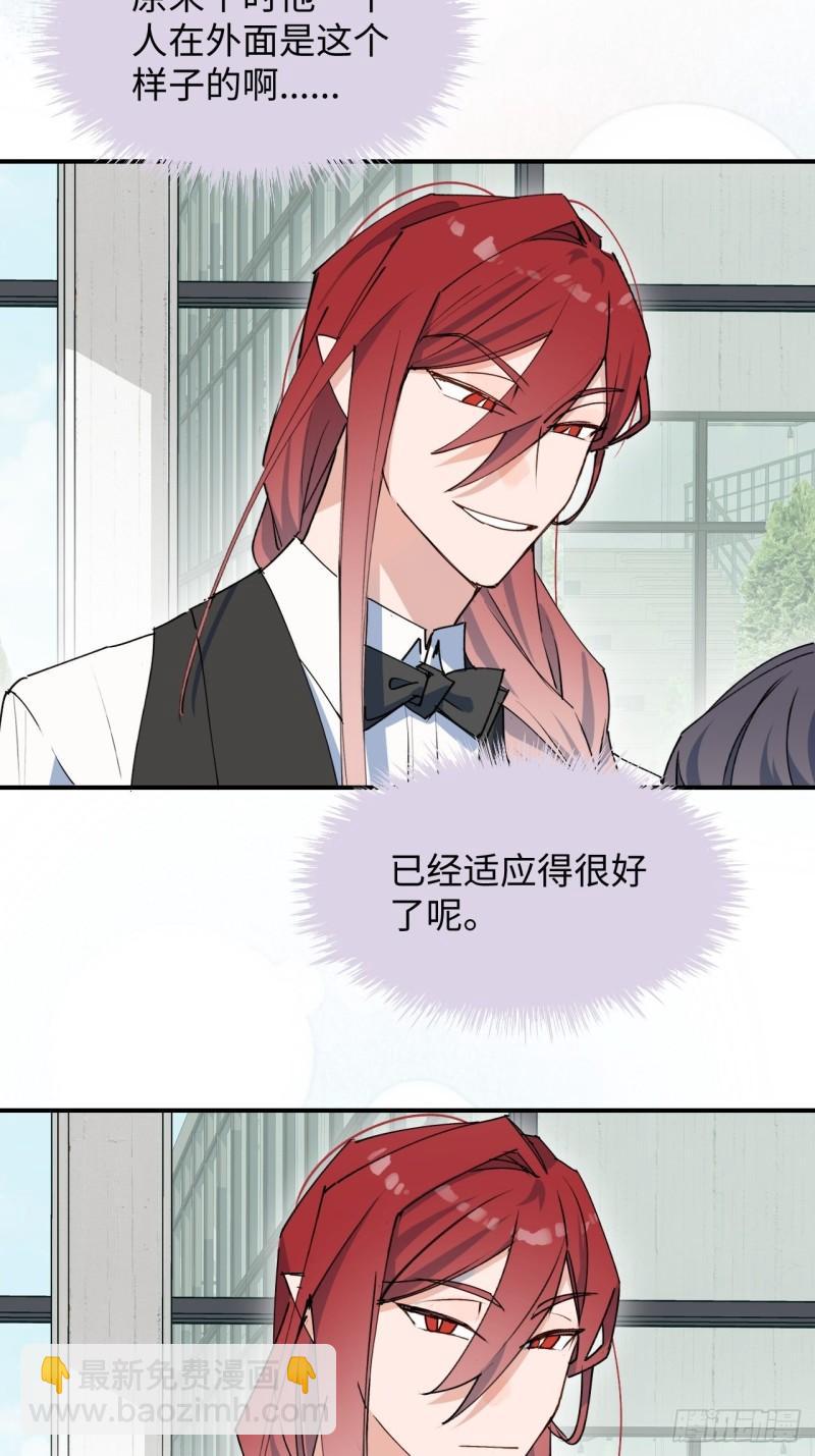 23怎么会这样？！(1/2)-第24话