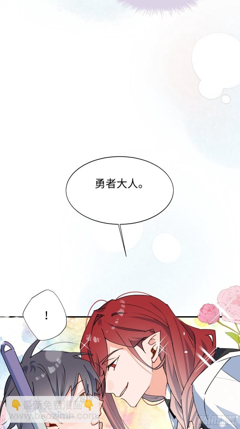 23怎么会这样？！(1/2)-第24话