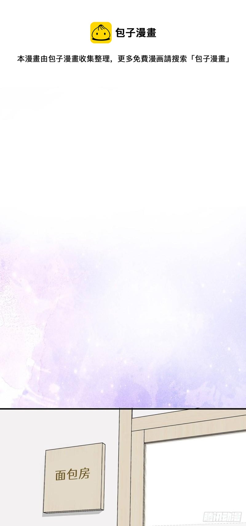 23怎么会这样？！(1/2)-第24话