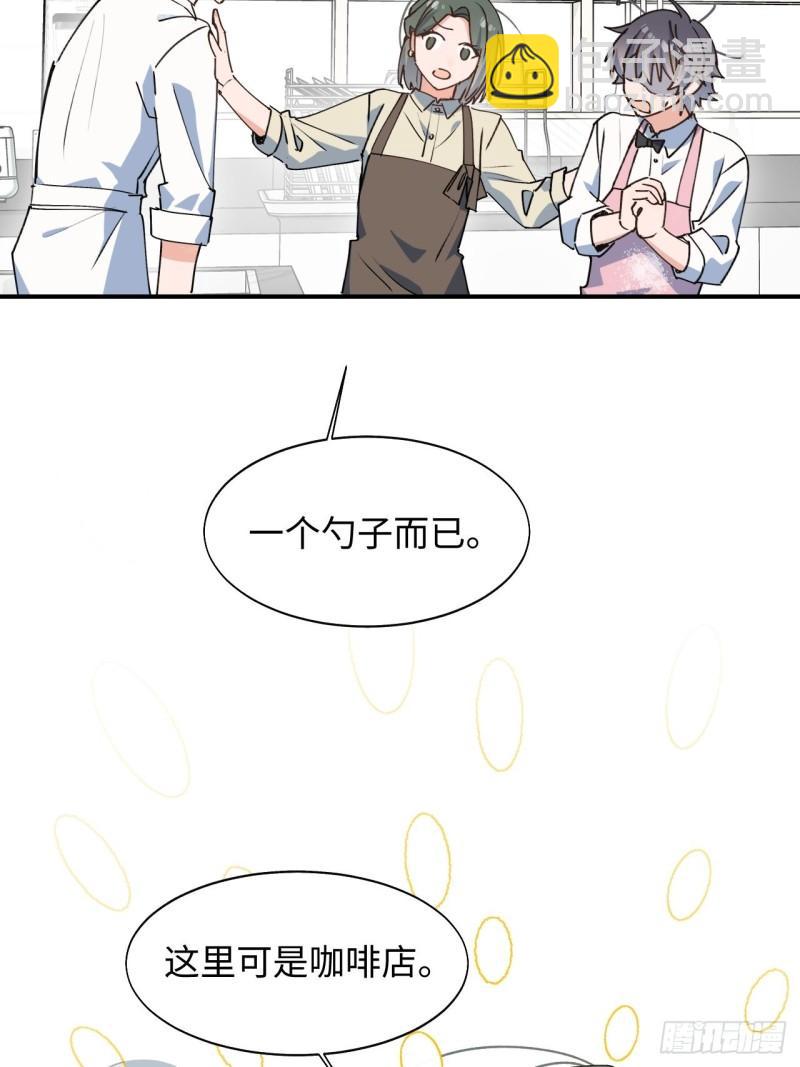 23怎么会这样？！(1/2)-第24话