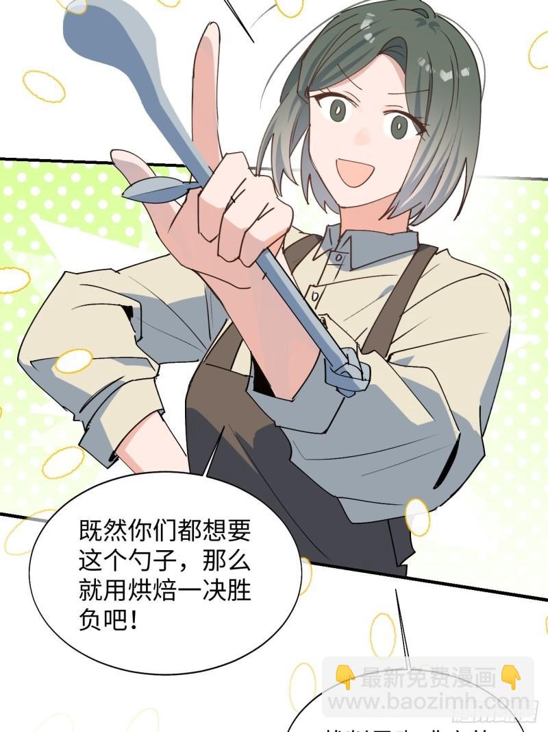 23怎么会这样？！(1/2)-第24话