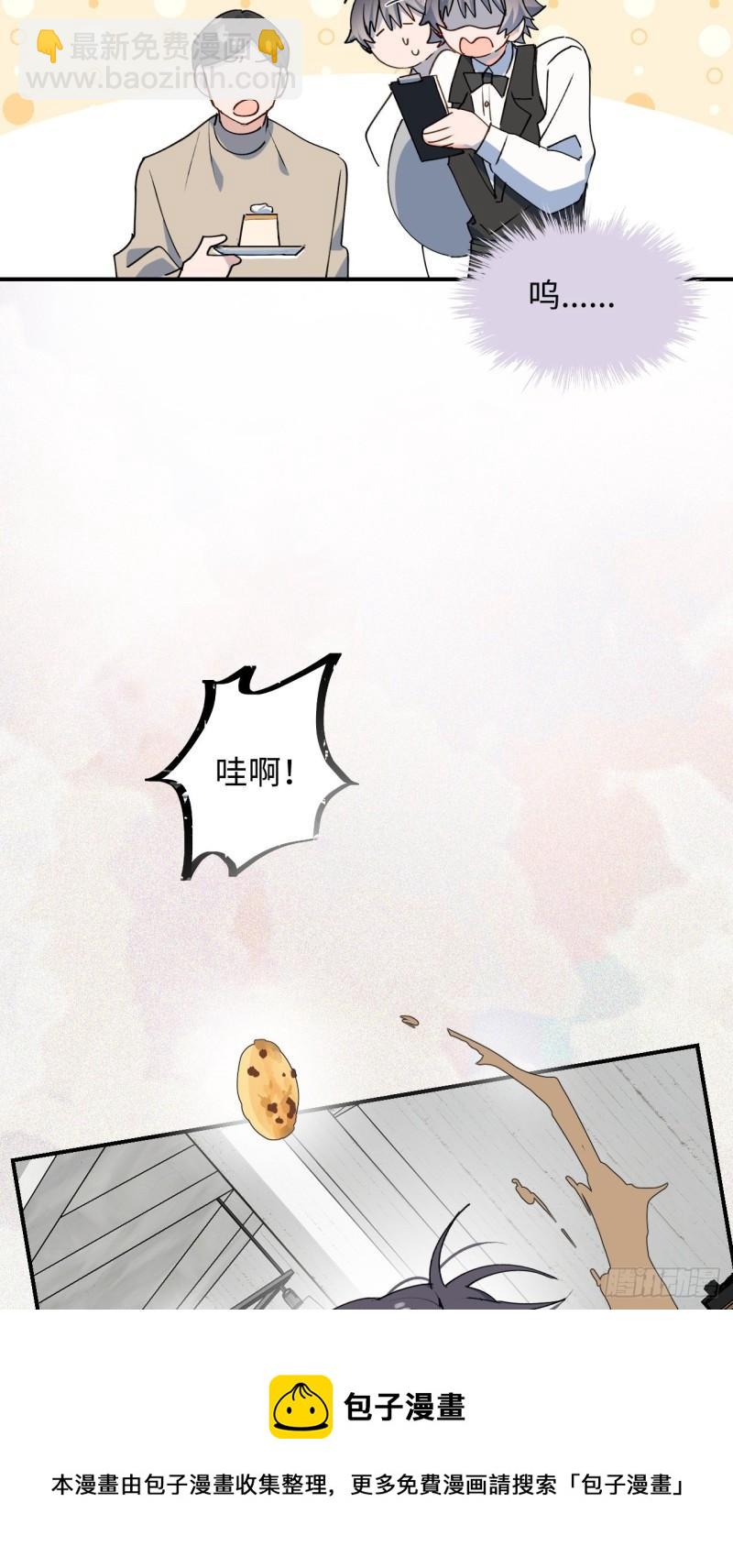 23怎么会这样？！(1/2)-第24话