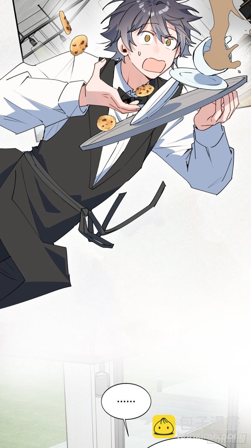 23怎么会这样？！(1/2)-第24话