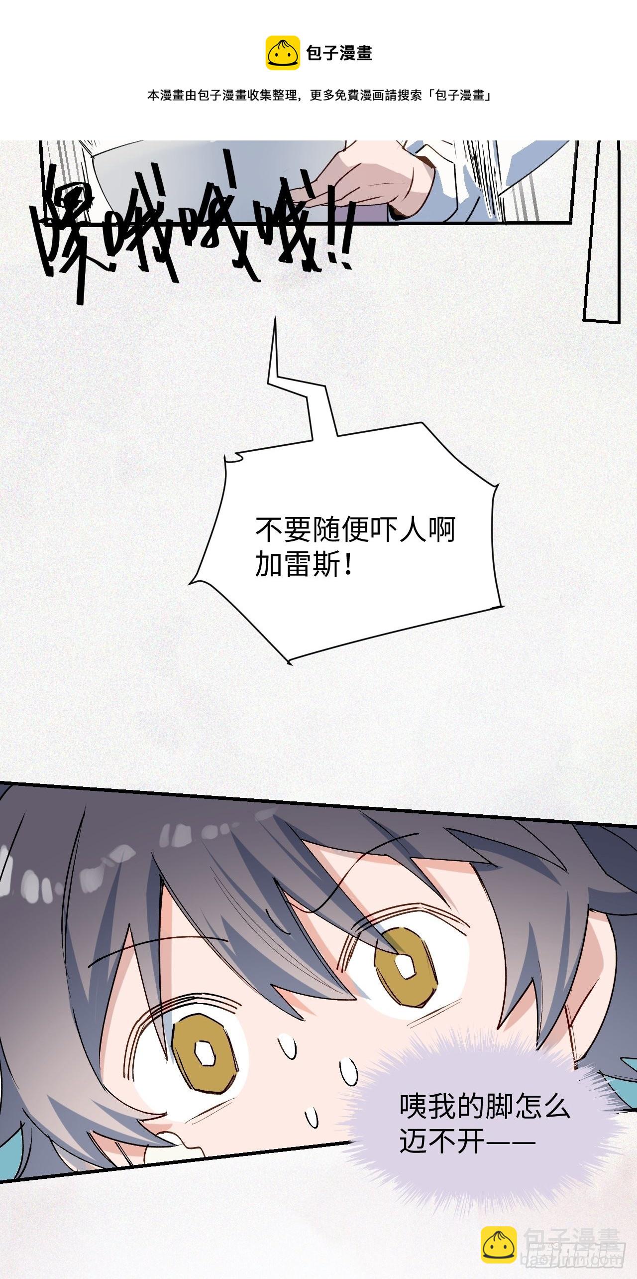 24我相信你(1/2)-第26话