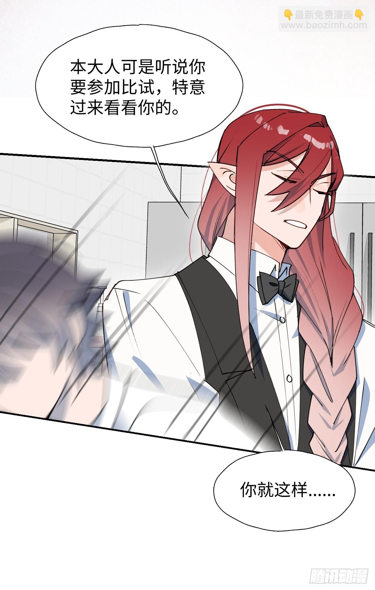 24我相信你(1/2)-第26话