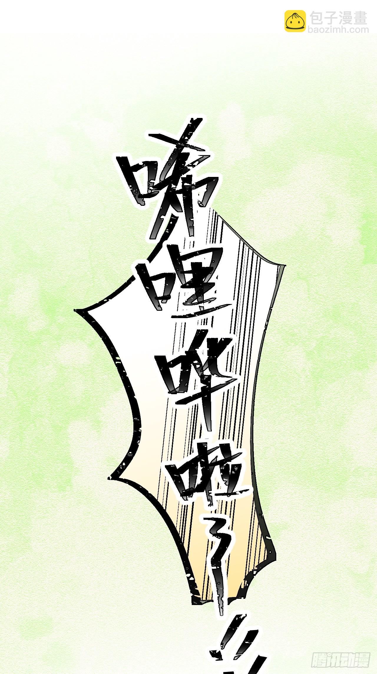 24我相信你(1/2)-第26话