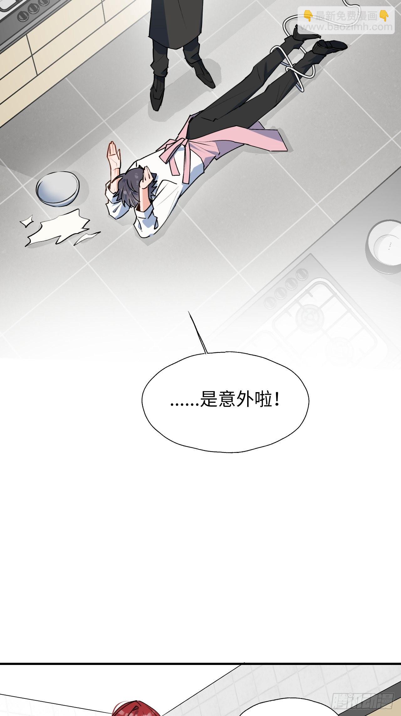 24我相信你(1/2)-第26话