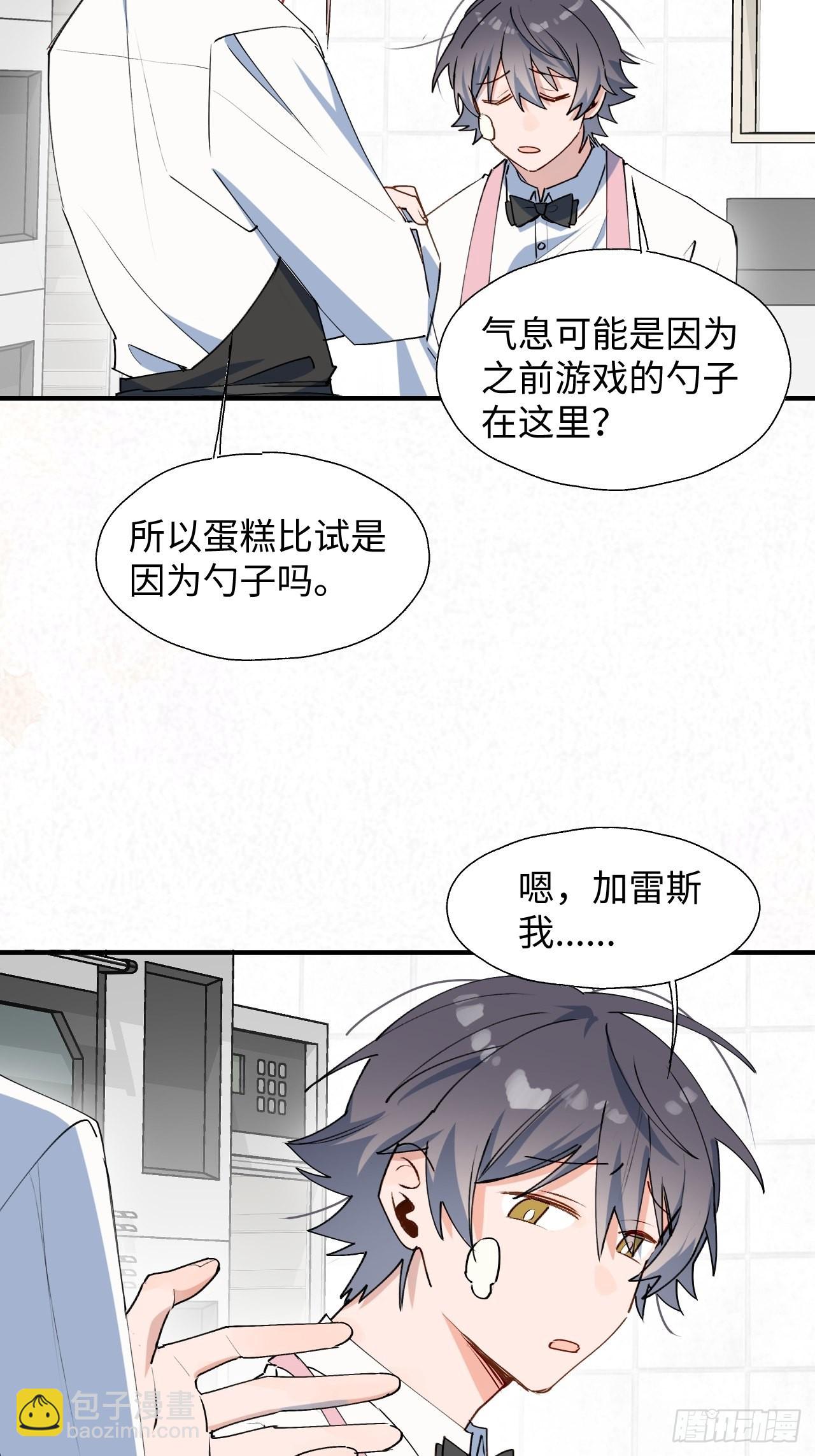 24我相信你(1/2)-第26话