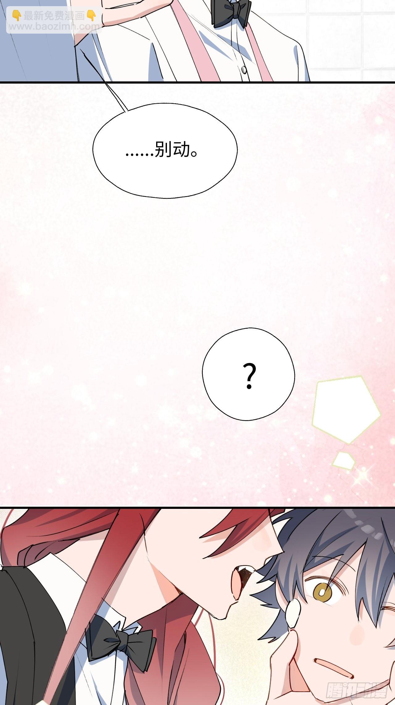 24我相信你(1/2)-第26话