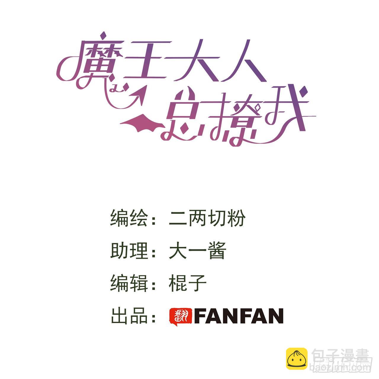 24我相信你(1/2)-第26话