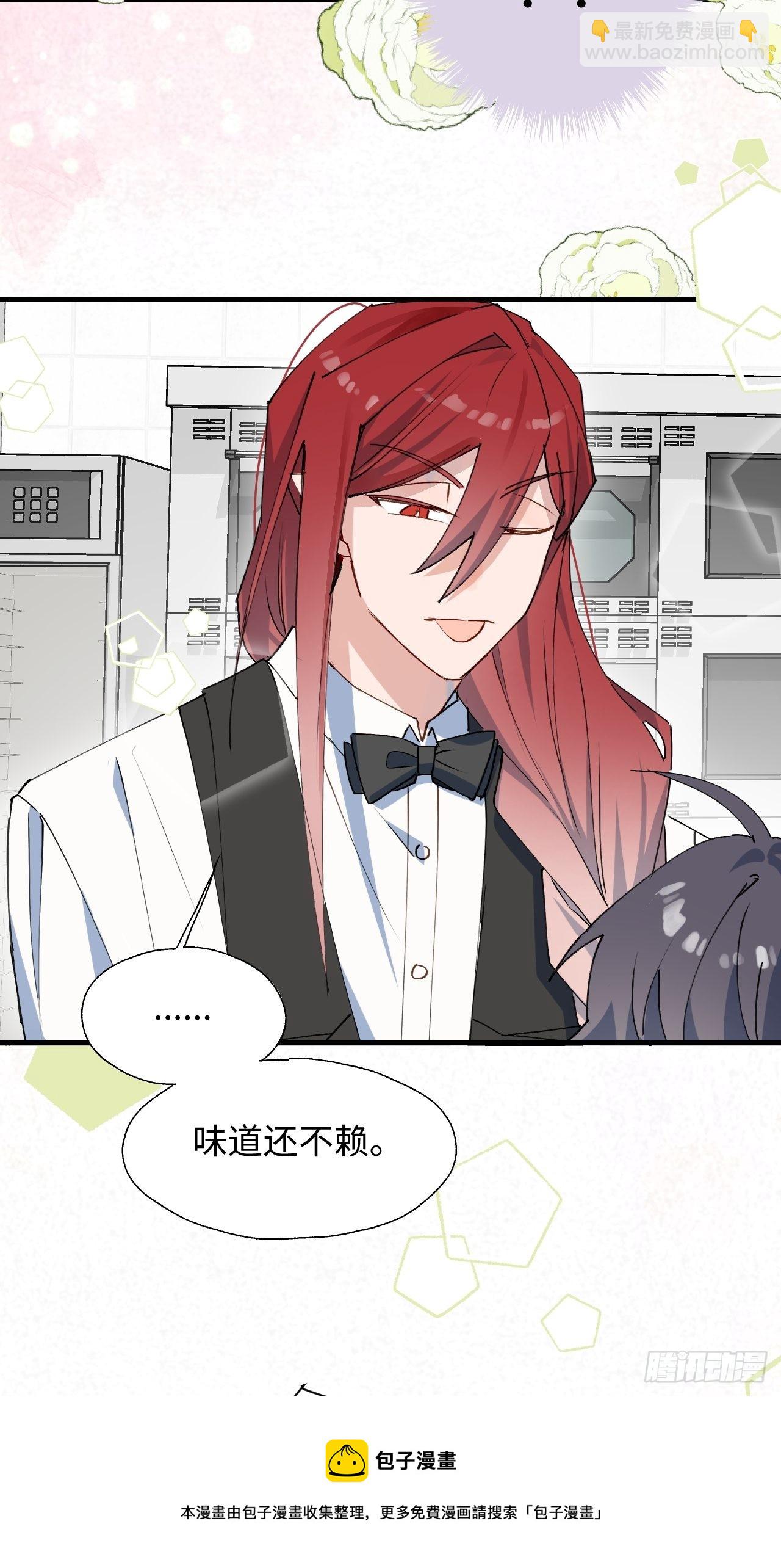 24我相信你(1/2)-第26话