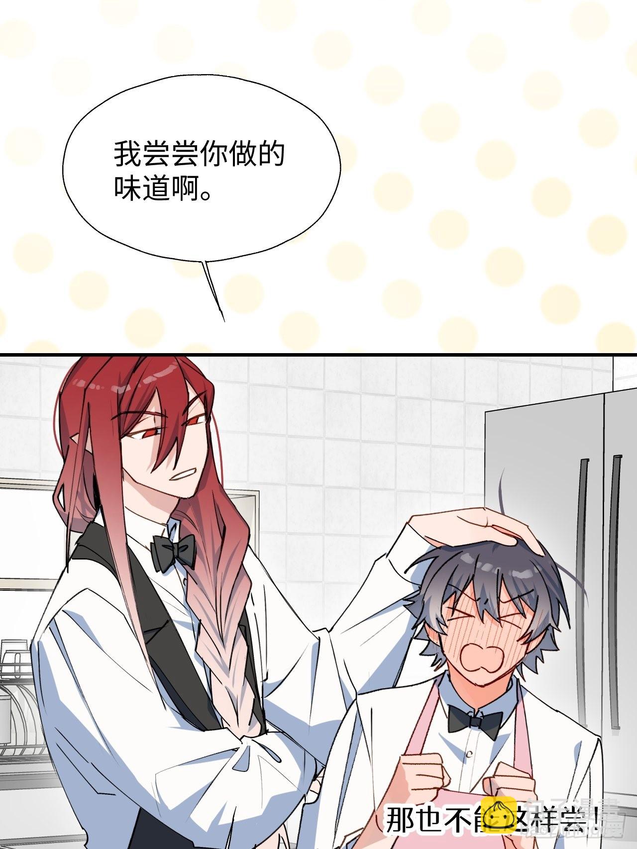 24我相信你(1/2)-第26话