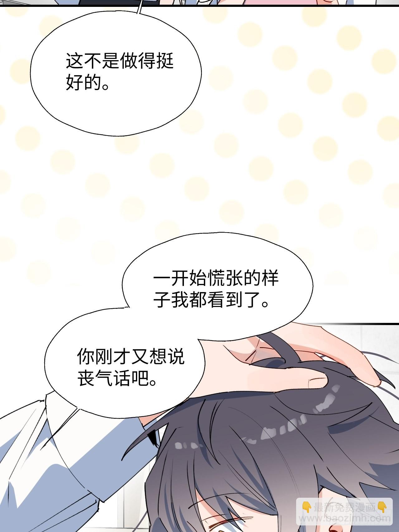 24我相信你(1/2)-第26话