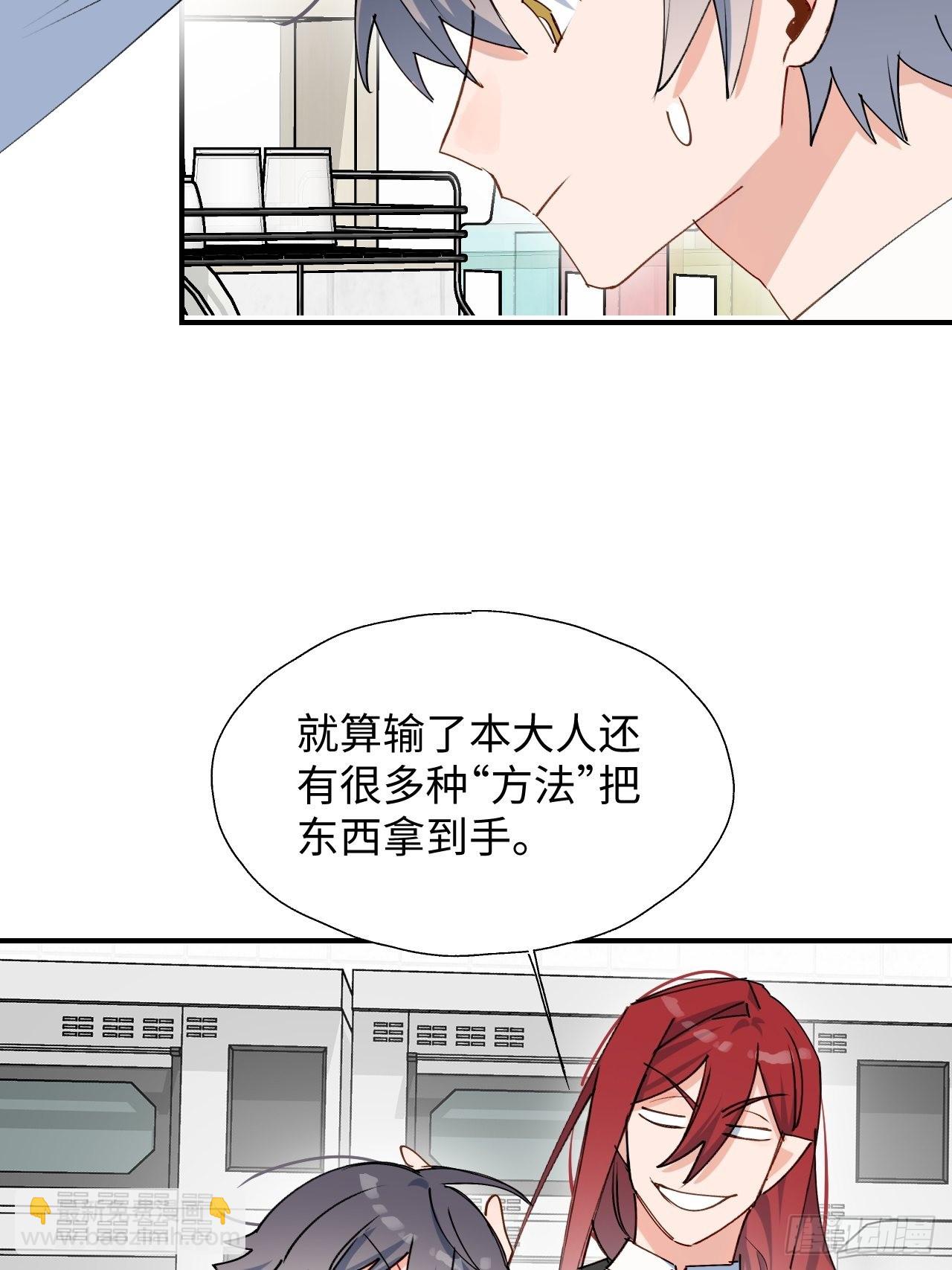 24我相信你(1/2)-第26话