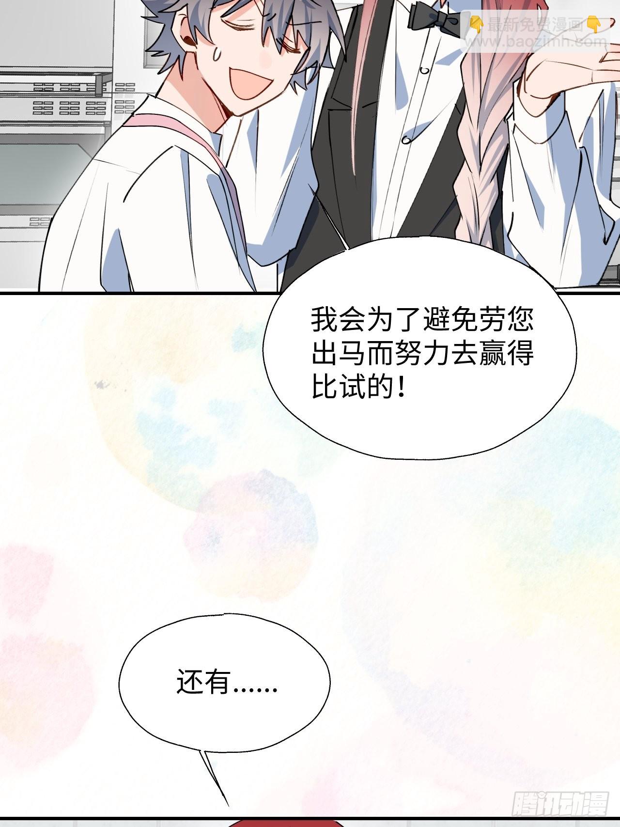 24我相信你(1/2)-第26话