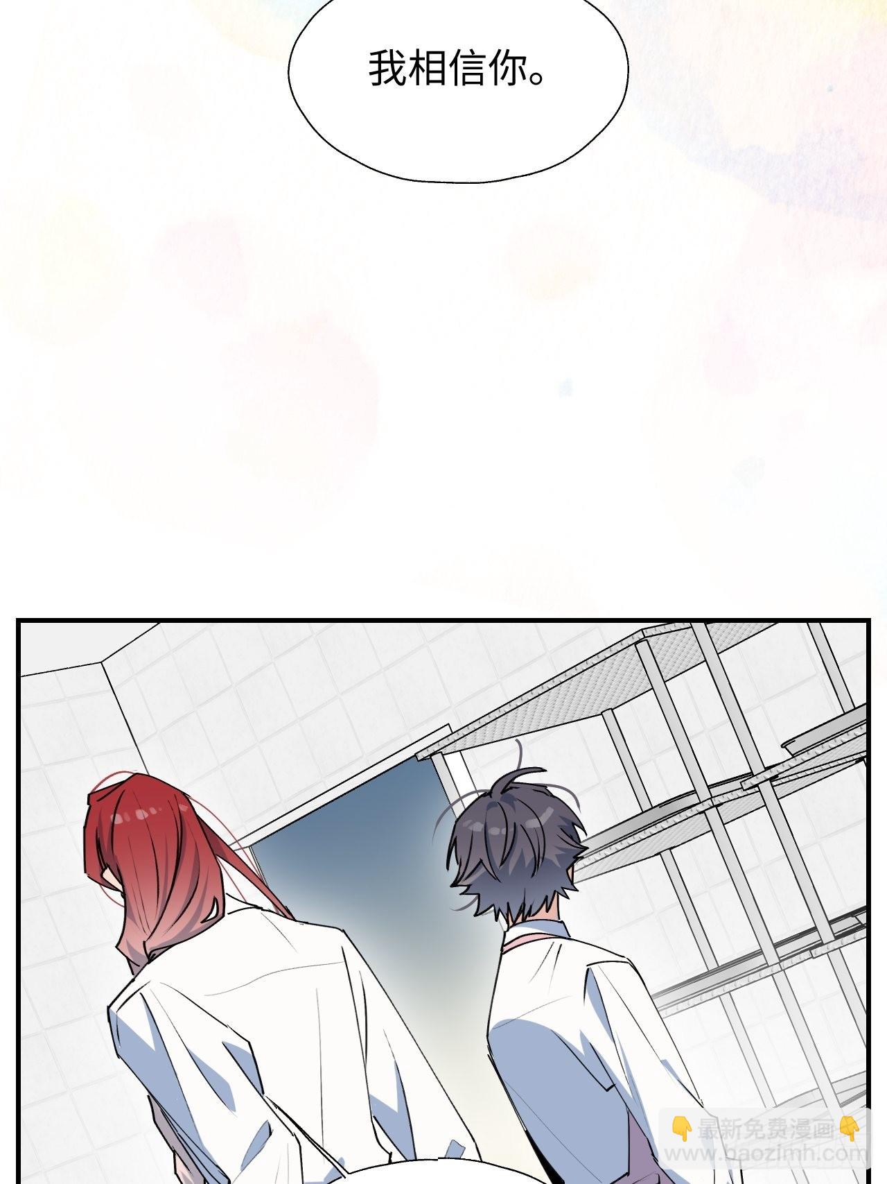 24我相信你(1/2)-第26话