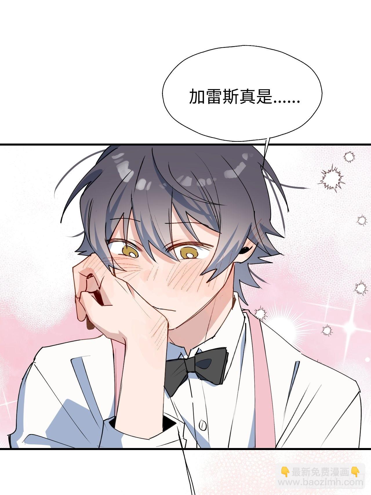 24我相信你(1/2)-第26话