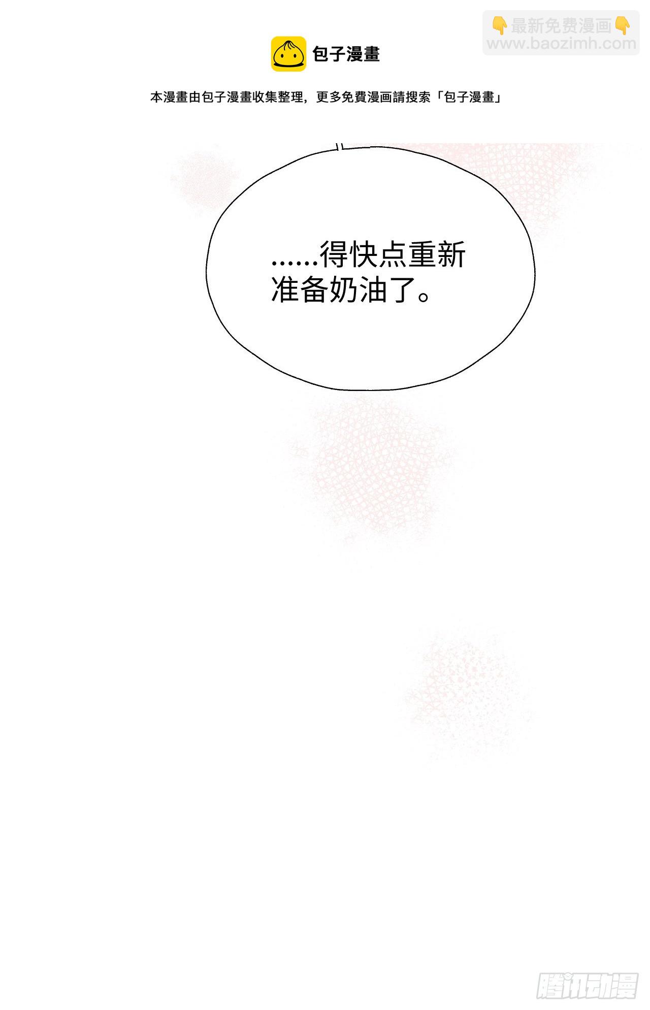 24我相信你(1/2)-第26话