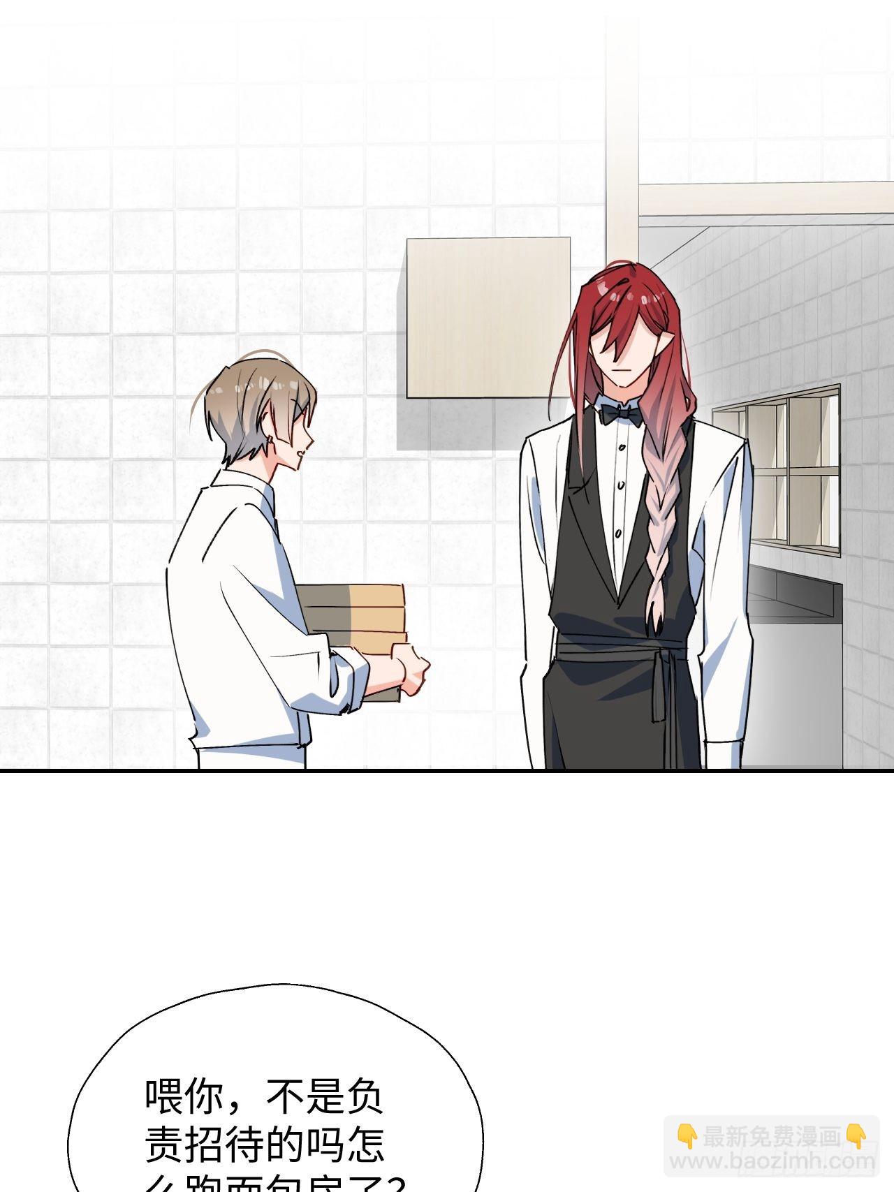 24我相信你(1/2)-第26话