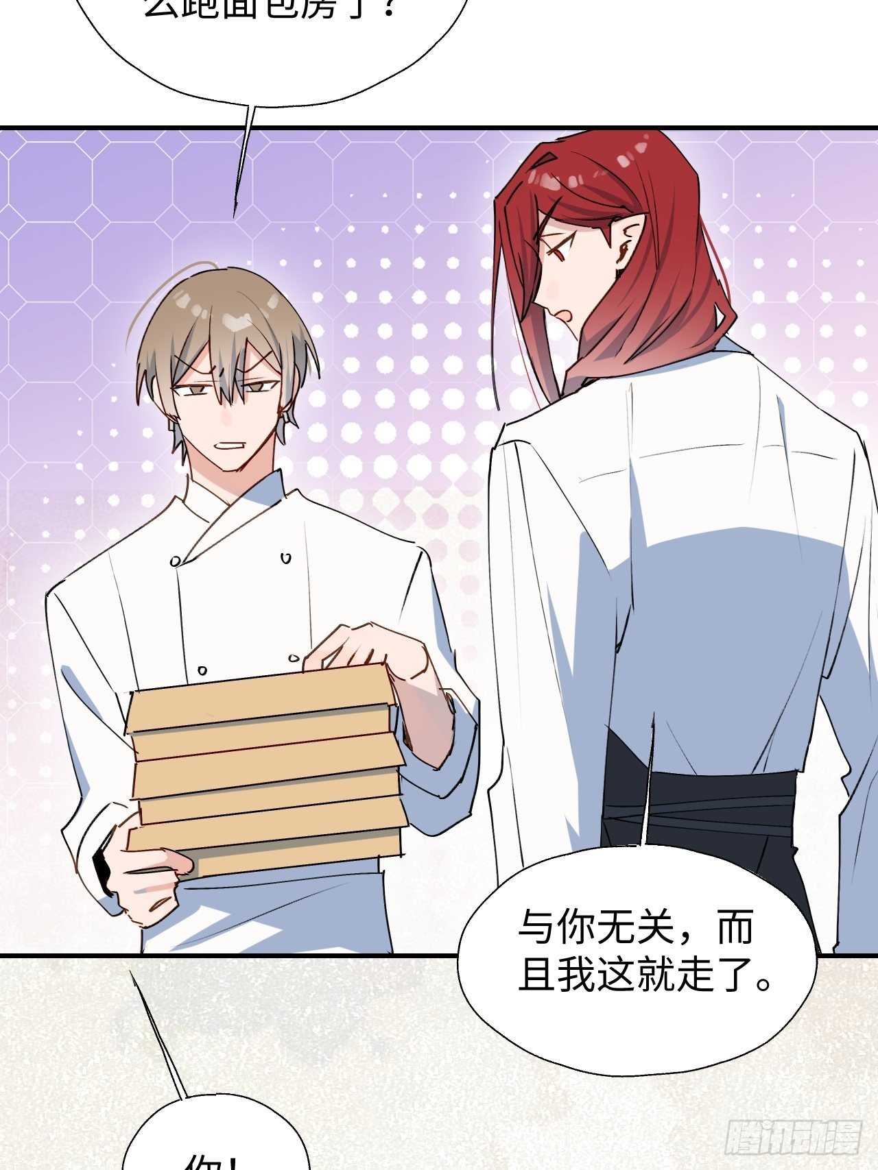 24我相信你(1/2)-第26话