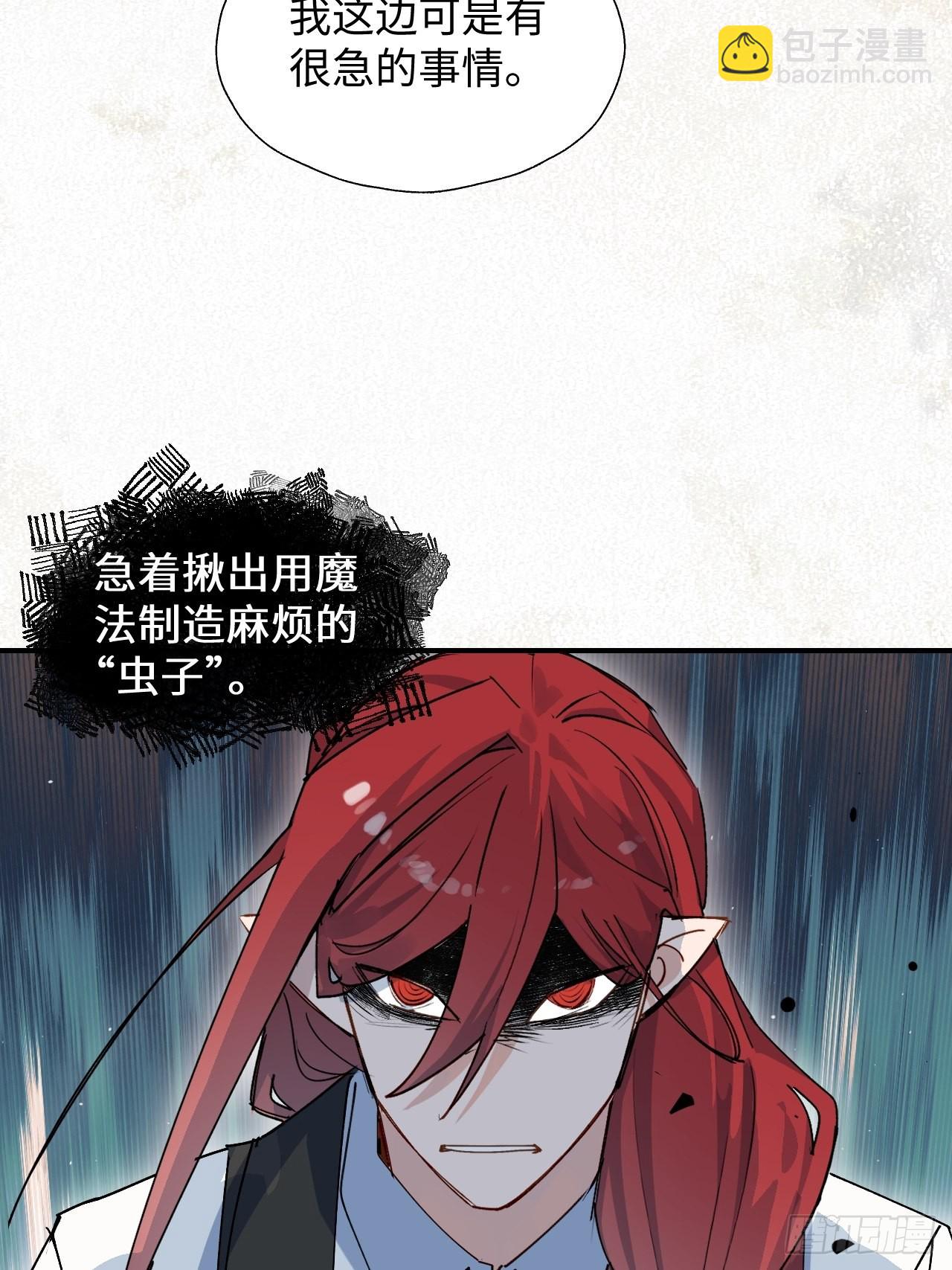 24我相信你(1/2)-第26话