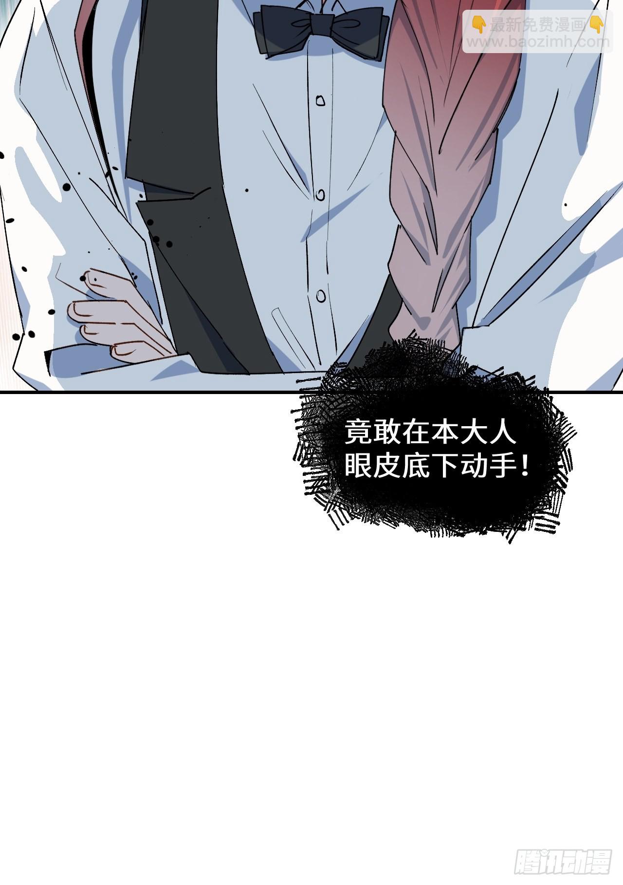 24我相信你(1/2)-第26话