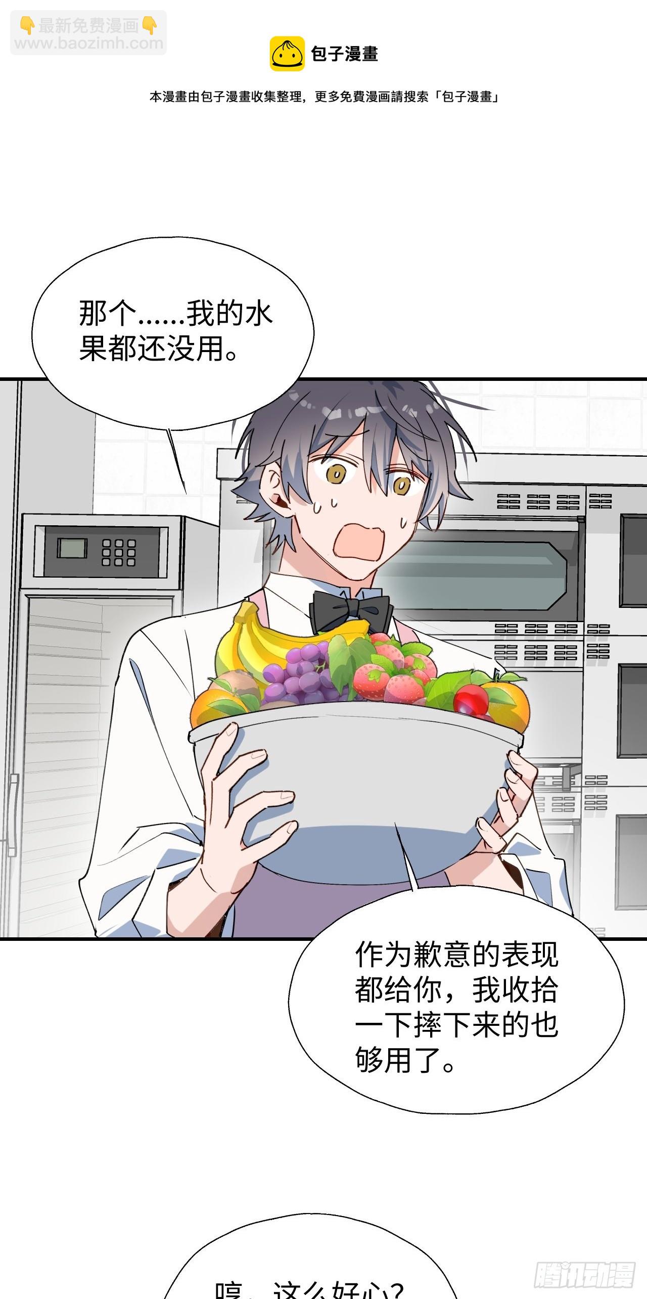 24我相信你(1/2)-第26话